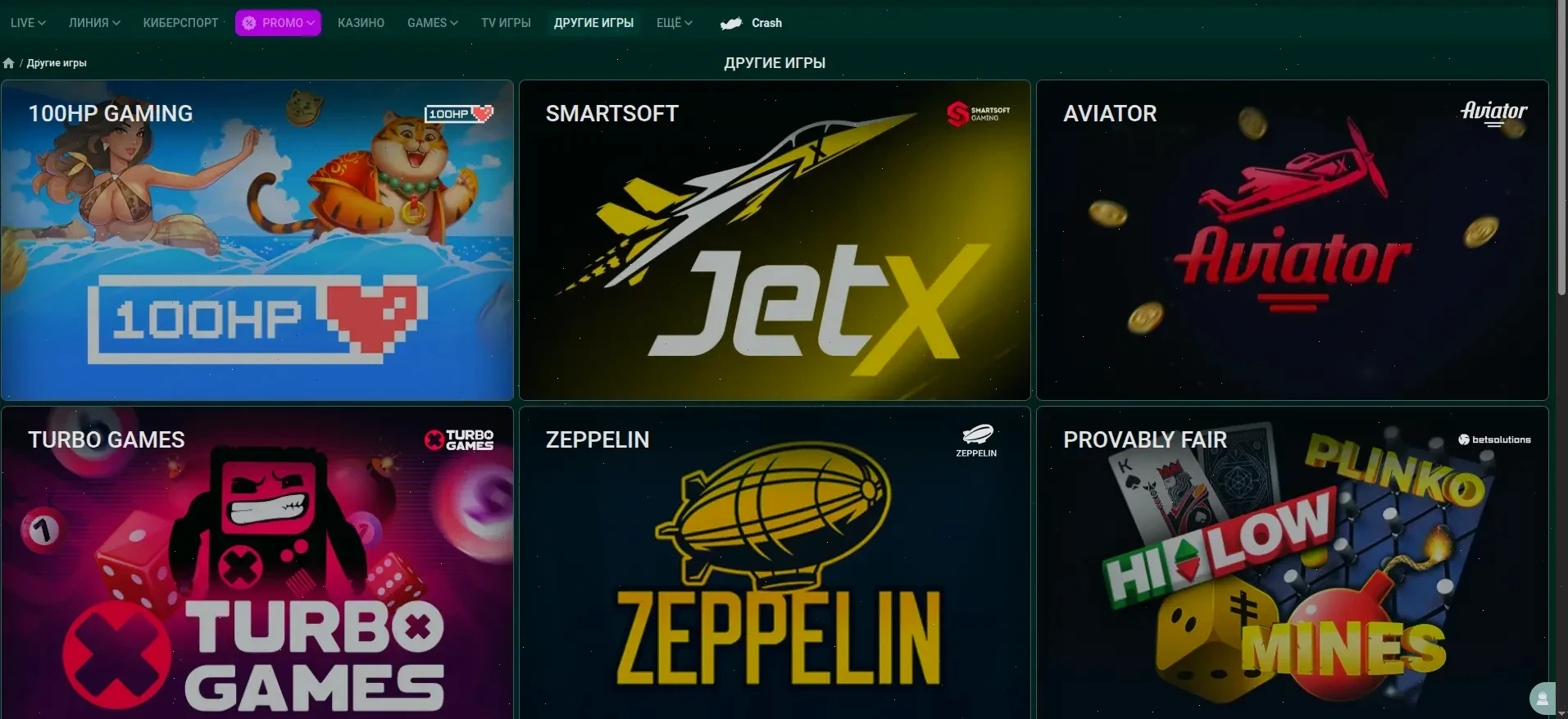 Игровые автоматы в казино Флинт